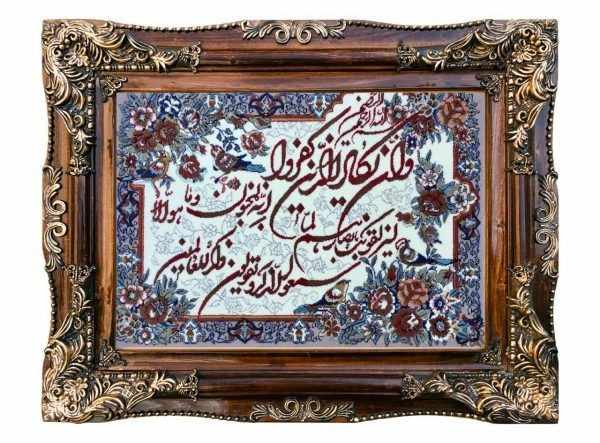 تصویر 2 از تابلو فرش مذهبی فاخر دیواری مناسب مساجد و منازل